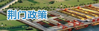 正邦